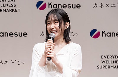 宮﨑優、初のスーパーCMキャラクター就任に地元愛あふれる笑顔「ダンス＆ラップも挑戦したい」