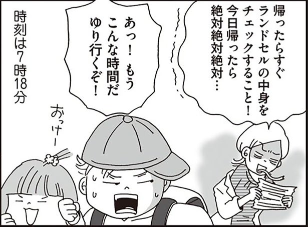 入学おめでとう！でも現実は大忙し！保育園＆小学生ワーママのカオスな朝