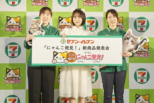 猫耳姿のなえなの、セブン‐イレブンの猫スイーツを「ニャンだこれは！うニャ～い！」と大絶賛！