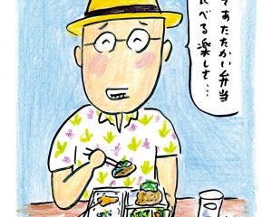 『孤独のグルメ』原作者がアメリカンなハンバーガー屋で夢中になった“完全和風の日替わり弁当”…「やっぱりボクはジャパニーズだ」／久住昌之