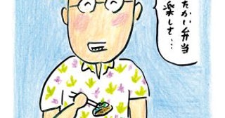 『孤独のグルメ』原作者がアメリカンなハンバーガー屋で夢中になった“完全和風の日替わり弁当”…「やっぱりボクはジャパニーズだ」／久住昌之