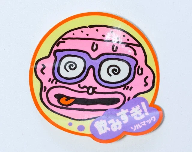 食べすぎ・飲みすぎ要注意！バブル時代の「ソルマック」アイテム【山下メロの平成レトロ遺産：125】