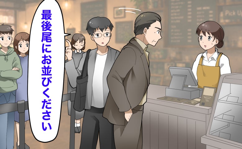 「最後尾にお並びください」割り込み客に固まる私。常連客のひと言で空気が変わったワケ