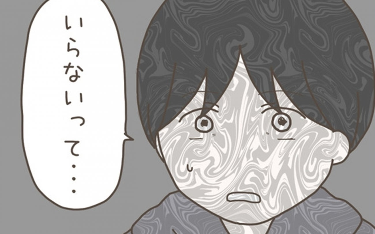 出産間近の妻が「子どもはいらない」!?【妊娠中の妻にかくされた秘密 Vol.35】