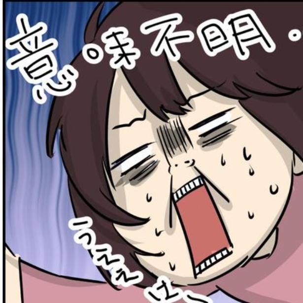 【ブラック企業】「育休中は暇でしょ？」じゃないわ！育児をしたことがない上司との一歩も譲れない戦い