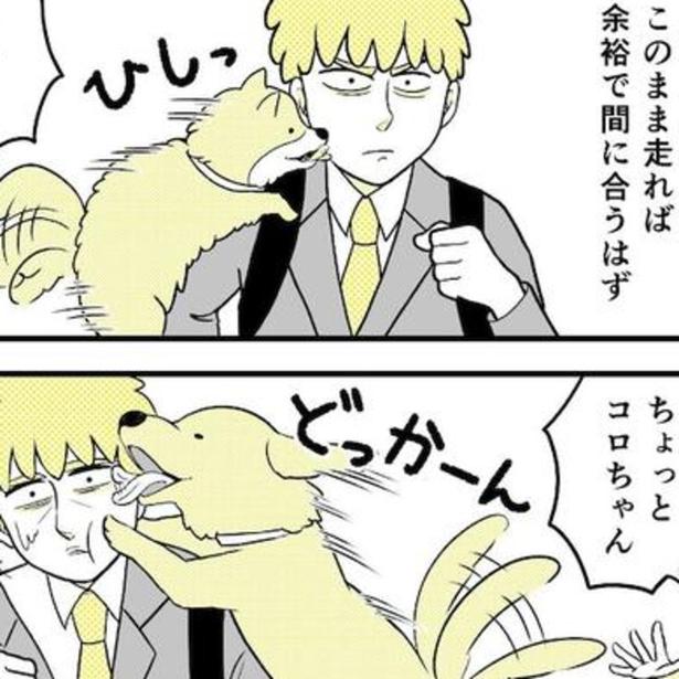 「モテすぎて困る」モテるサラリーマンの受難!?山奥に転勤となって“動物に”モテすぎる男、ついに詰む【作者に聞く】