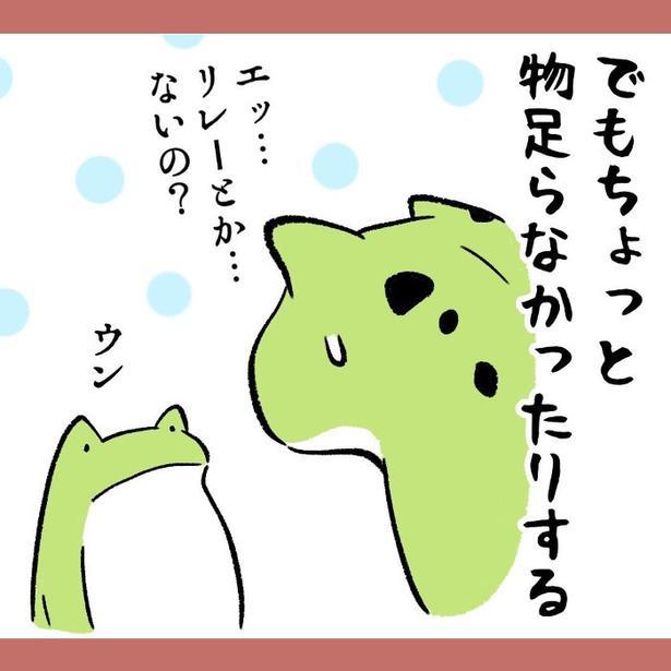 トラブル防止のため!?小学生の徒競走にビデオ判定を導入！令和の運動会は定番だった「リレーも綱引きもないだと!?」【作者インタビュー】