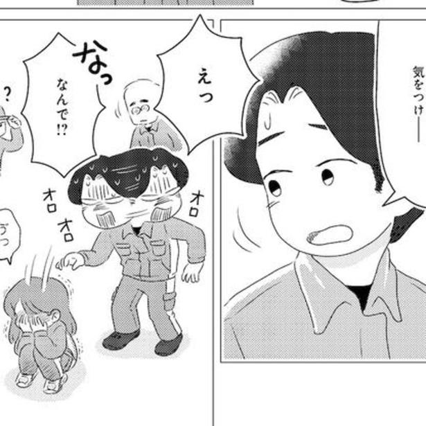 「そこに置かないで」“ただの指示”を「攻撃された」と受け取る!?当事者が語る、言発達障害のリアルとは？【著者取材】