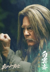 唐沢寿明、『真田十勇士』に“佐助”岩本照の師匠役で出演決定主題歌は湘南乃風「サラバ」