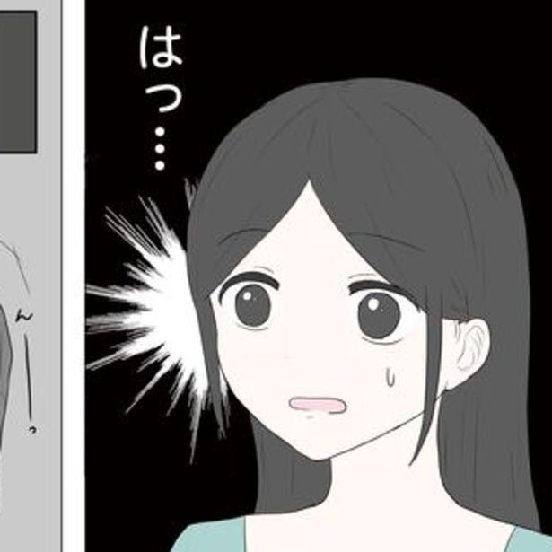 「別に頼んでないし」上司にそう思ったのに彼氏から同じ言葉を吐かれた！嫌いな上司と自分に共通する“ありがた迷惑”【作者に聞く】