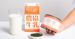 煎茶堂東京×農協牛乳のコラボ商品が登場＆東京駅のイベントで特別メニューを提供！