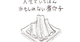 パリッコ名古屋・伏見「大甚本店」の「煮アナゴ」