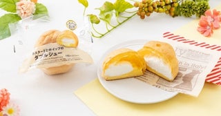 【セブン‐イレブン】ダブルクリームがとろけるしあわせ食感！「カスタードとホイップのダブルシュー」がリニューアル