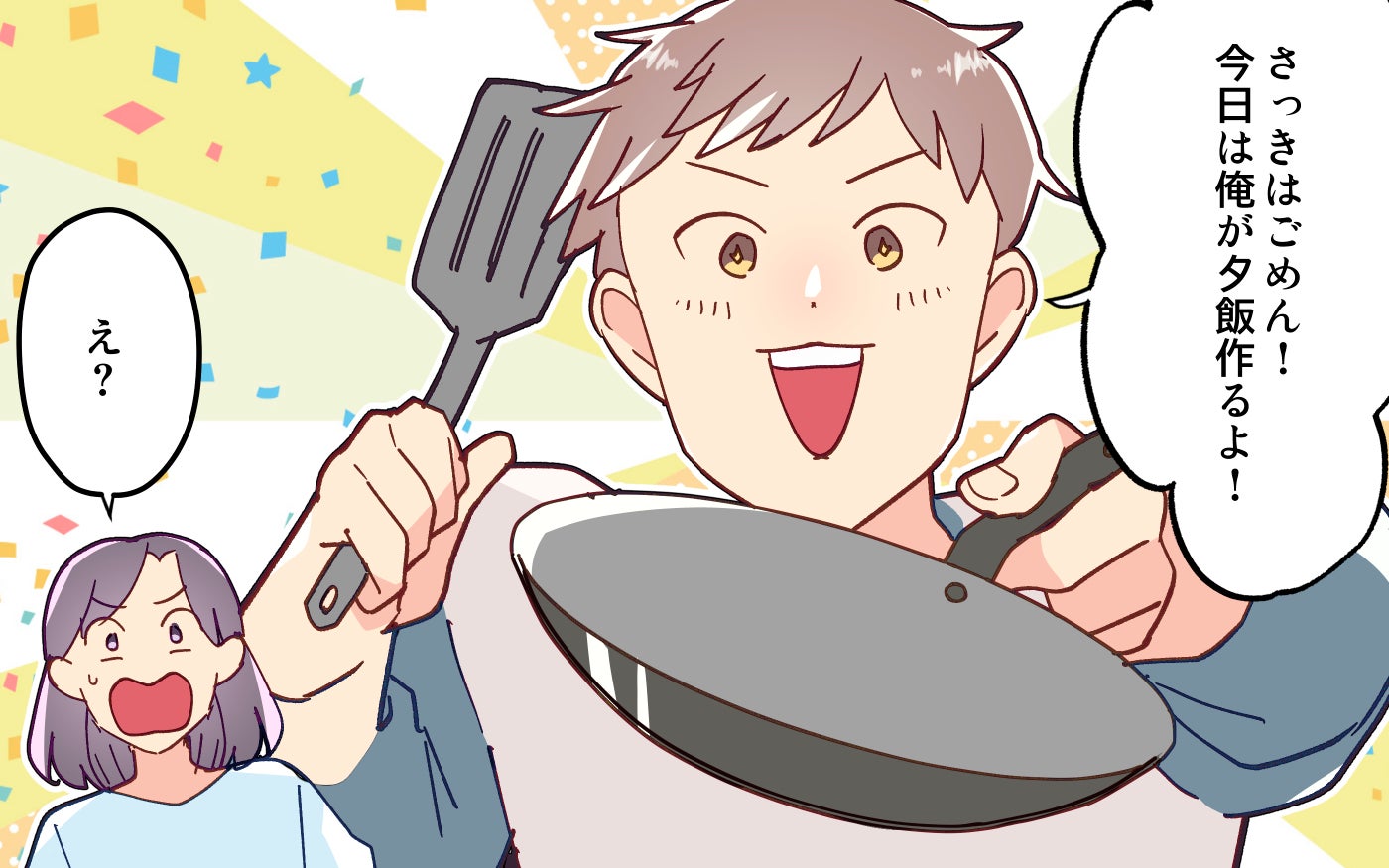 「今日のご飯は俺が作るよ！」夫のそのひと言が恐怖でしかない…完成した料理の出来栄えは？