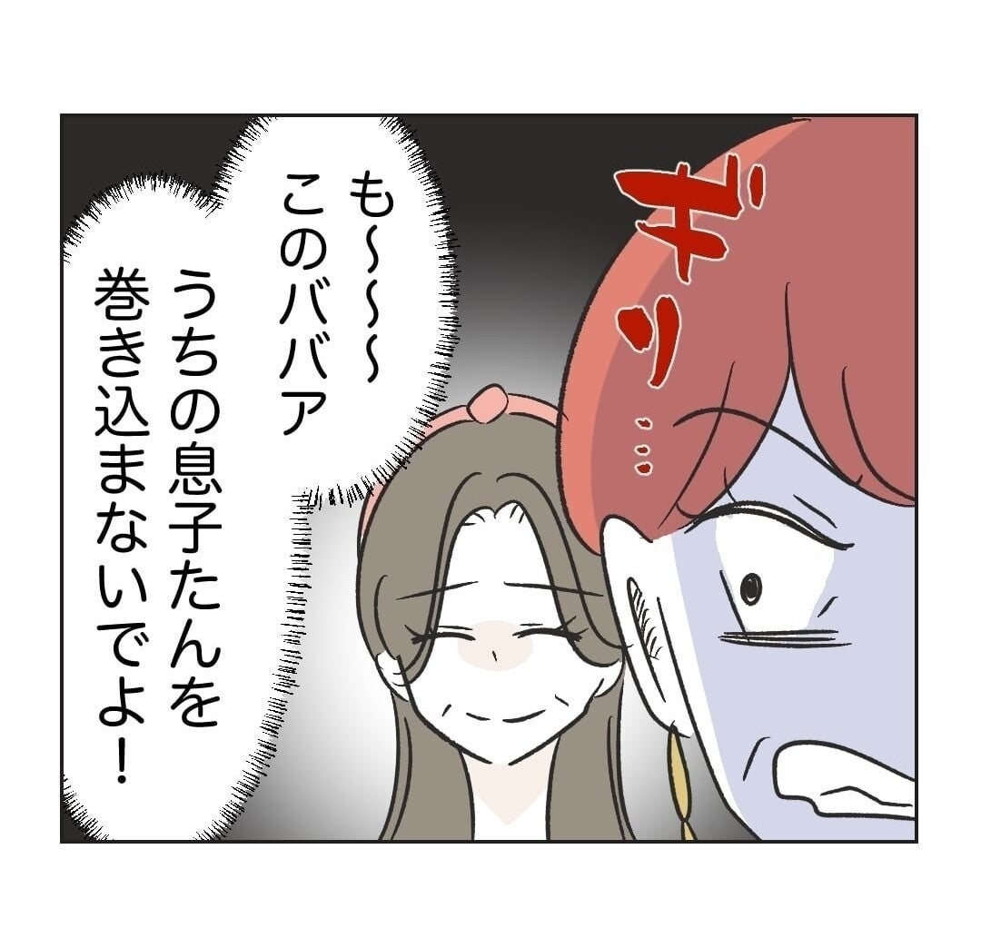 「このババア、息子たんを巻き込むな！」お局ママは自分が犯人だと自白する？ しない？