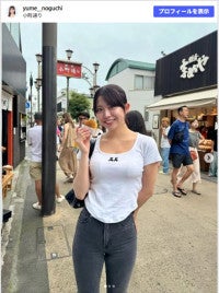 ミス慶応美女21歳、タイトなTシャツ＆Gパン姿に「マジで可愛いすぎ」の声