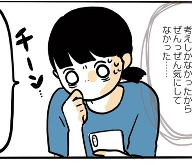 「納豆」も「ヨーグルト」もNGなの…？2人目の妊娠で突然の糖尿病宣告、一見ヘルシーな食材の罠【作者に聞く】