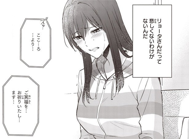 仲間の死を伝えるラジオ放送。ベテランパーソナリティの震える声を聴いていたら…／夜の檸檬にリクエスト（22）