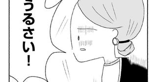 「触らないで！うるさい！出てって！」こんなの娘じゃない…朝になっても事態は一向に改善していなかった