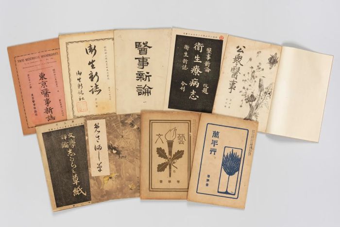 医学雑誌から文芸誌まで森鴎外記念館でコレクション展を開催