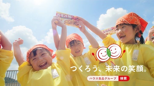  「はじめてクッキング」教室、30周年の節目に新企業CM放映 