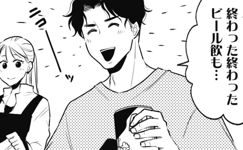 妻「シーツ取り替えて」モラ夫「終わった！ビール飲も♪」→寝室をのぞきギョッ…！思わず固まったワケ