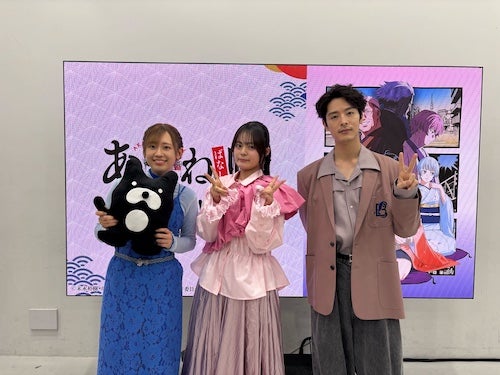  『あかね噺』を永瀬アンナ、高橋李依、塩野瑛久が徹底解説！ 