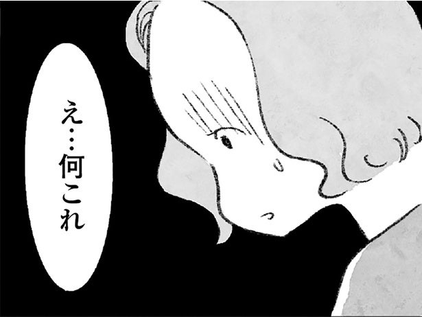 「何これ、うそばっかり」不登校の同級生を巡る「美談」。裏に隠された真実は壮絶で／怖いトモダチ（11）