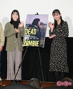 倉島颯良・涼井菜生が映画『DEAD OR ZOMBIE』初日舞台挨拶に登壇「救われる人が一人でもいたら」
