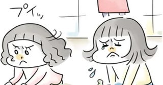 「ひどい…」子どもがいじめられてる？その様子を見ていた母親は／夫ですが会社辞めました【傑作選】〜葉月家の場合〜