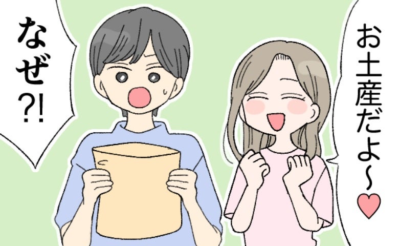 テーマパークへ行った彼女からお土産→定番…ではなく「なんで！？」予想外な物すぎた！？