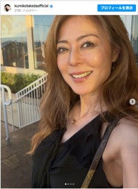“魔性の50代”武田久美子、ワキ見せノースリーブショットに反響