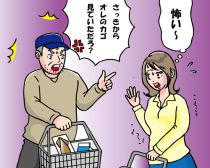 「俺のカゴ見てただろ！」スーパーで女性に絡む迷惑おじさん。助けに入った店員の“ひと言”で、なんとご機嫌に立ち去った
