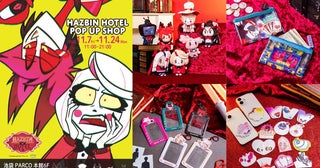 おすわりマスコットやトレカホルダーも！『ハズビン・ホテルへようこそ』POP UP SHOP開催