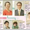 ＜続・続・最後から二番目の恋＞小泉今日子＆中井貴一主演のロマンチックホームコメディーに「笑ってホロリしてよかった」の声1～3話を振り返り