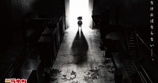 「名探偵コナン」2時間SP「30号殺人事件」金曜ロードショーで9月25日放送視聴者が犯人を推理する「三十一島の殺人」の放送も決定
