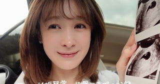 第一子妊娠・藤井サチさん、母子手帳が書けなかった…「どうなるかわからない」妊娠初期の不安と孤独