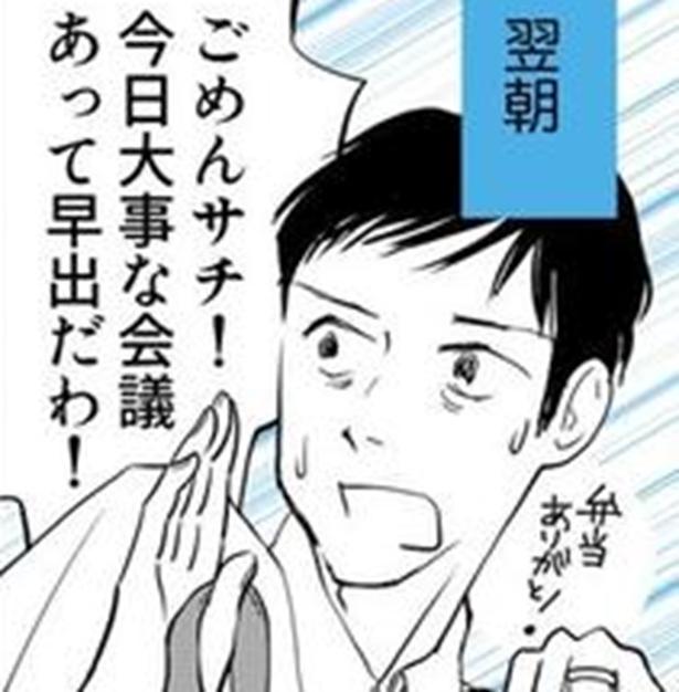 妻｢専業主婦って無職なの？｣子どもの成長を見守りたい妻に社会の冷たい目が向けられる絶望【作者に聞く】