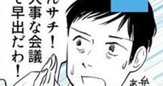 妻｢専業主婦って無職なの？｣子どもの成長を見守りたい妻に社会の冷たい目が向けられる絶望【作者に聞く】