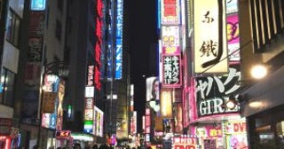コンドームからメンエスまで値上げの波。原油高と中東情勢が“夜のサービス”を直撃していた