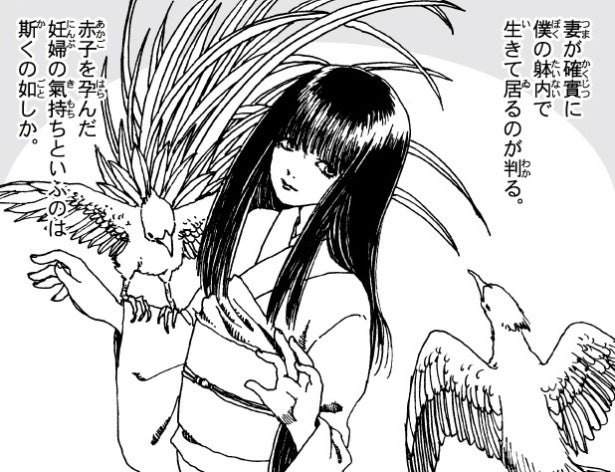 妻の全臓器を自分に移植した男、身体の中で徐々に“妻”が増殖していき…「不気味で、だからこそ良い」【ホラー漫画】