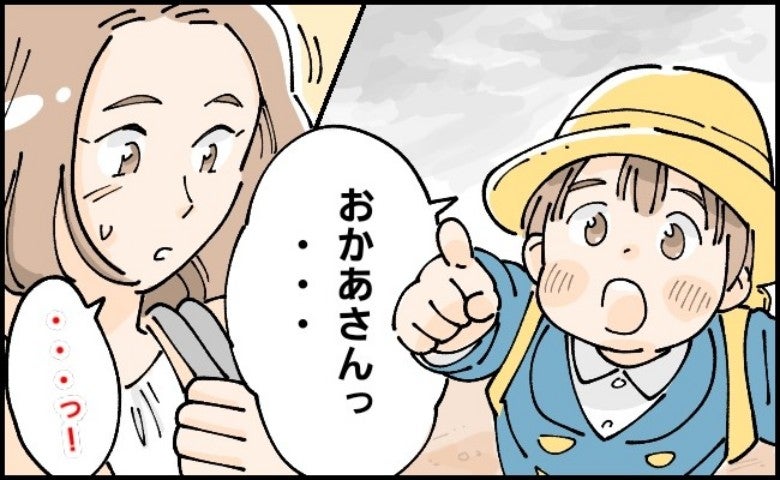 「お母さんっ！」息子に保育園が合っていないかもと悩んでいた私→退園を決意した息子からの言葉とは？