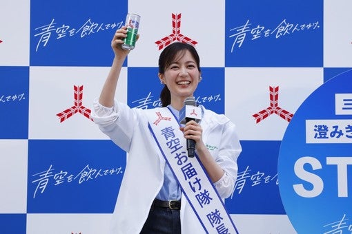 生田絵梨花、全国8都市で2万本の『三ツ矢サイダー』を配布！