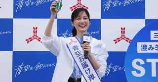 生田絵梨花、全国8都市で2万本の『三ツ矢サイダー』を配布！