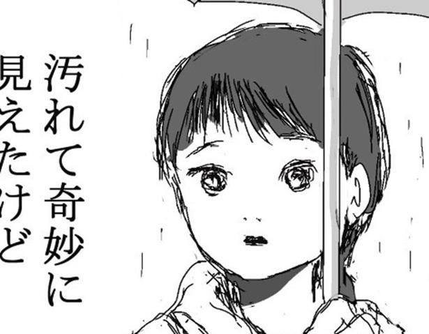 【ゾッとする話】「石を持ち帰ってから不幸が…」女性客が依頼した石の返送と、ゴミ車を追う“異常な執着”