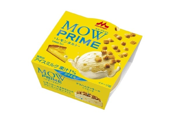 まるでレモンタルトみたい！レモンピール×クッキーの複合食感が楽しい「MOW PRIME レモンタルト」が期間限定で発売