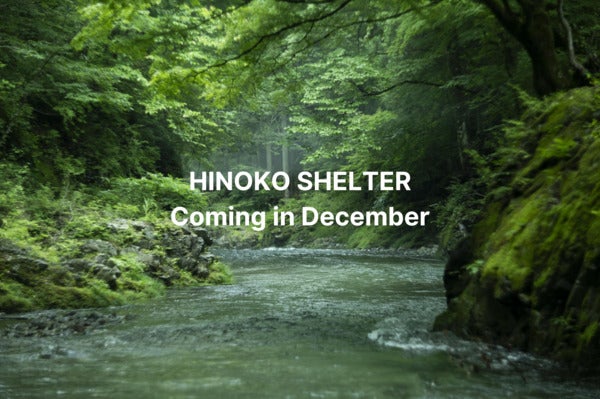 【東京都檜原村】テント泊と小屋泊ができる会員制キャンプ場「HINOKO SHELTER」が12月オープン！