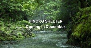 【東京都檜原村】テント泊と小屋泊ができる会員制キャンプ場「HINOKO SHELTER」が12月オープン！