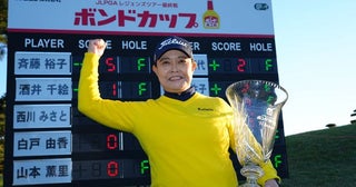 57歳・斉藤裕子が5年ぶりのシニアV酒井千絵は2位