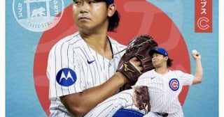 カブス今永昇太が越えるべき「2年目の壁」と日本人投手の“不吉なデータ”